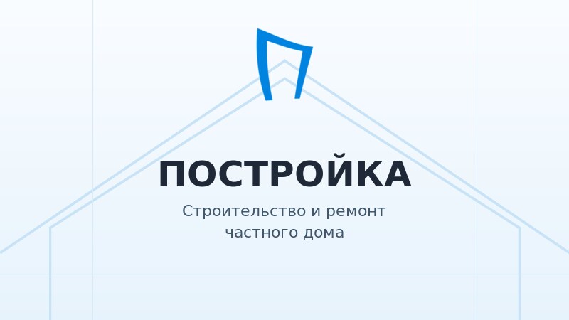 Ошибки при утеплении фасада частного дома
